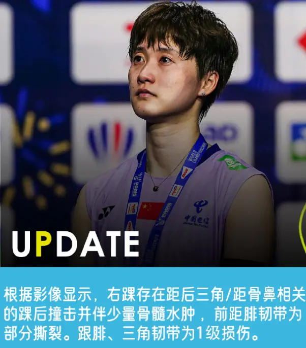 陈雨菲吃了, class, amp