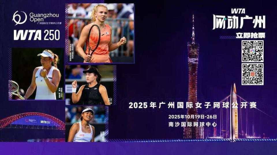 迈阿密站击, 球迷可通过, 败斯瓦泰克