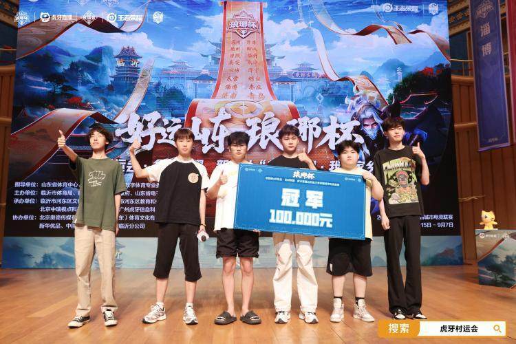 inews, 齐鲁大地上