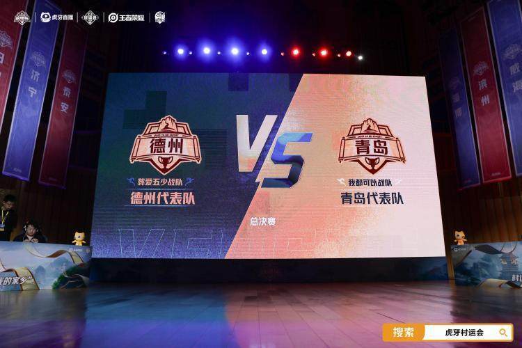 src, 德州代表队