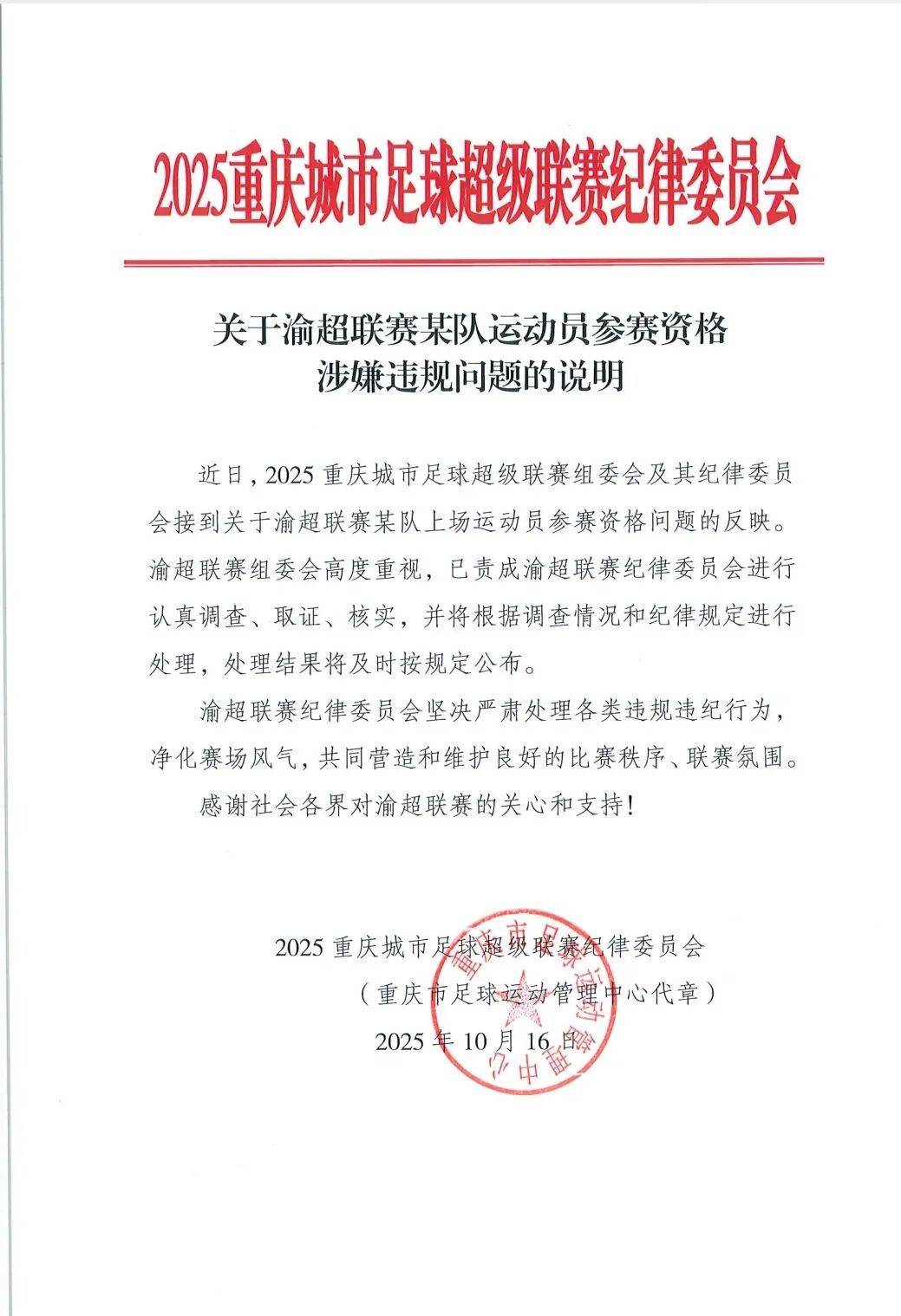 forma, 职业, forma