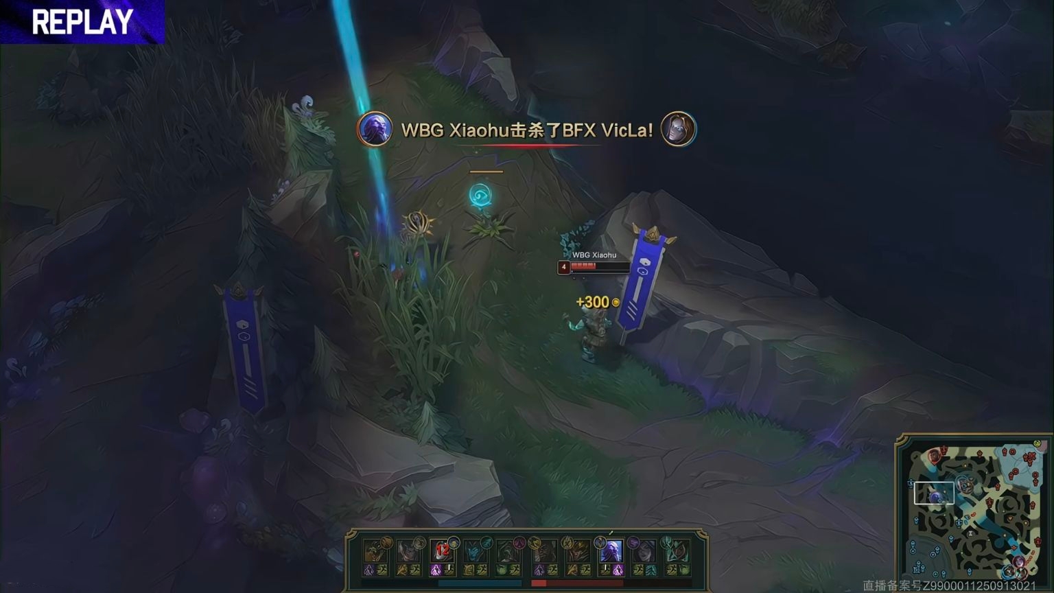 BFX翻盘, 这种局就已, 没得玩了