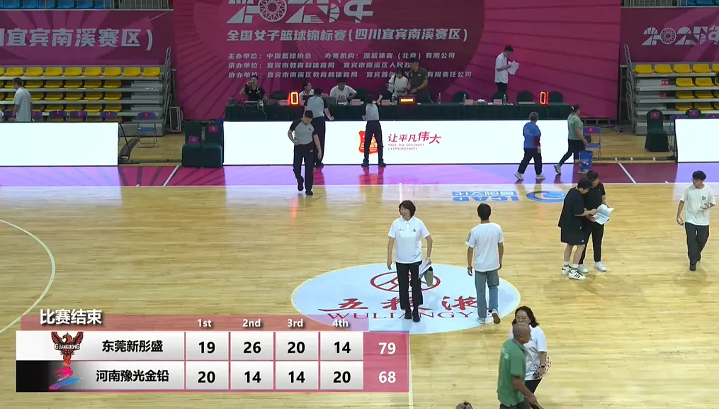 领先, 半场, 甚至于一度