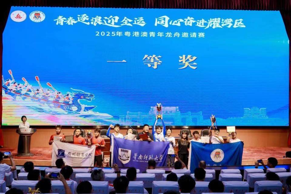 在比赛中也, 澳门大学获